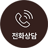 나나성형외과 전화번호