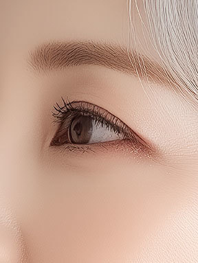 눈에 띄지 않는 흉터