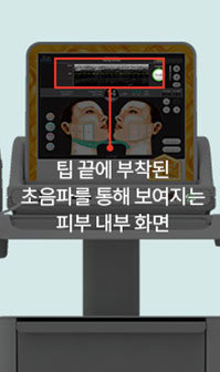 원하는 부위 정확하게