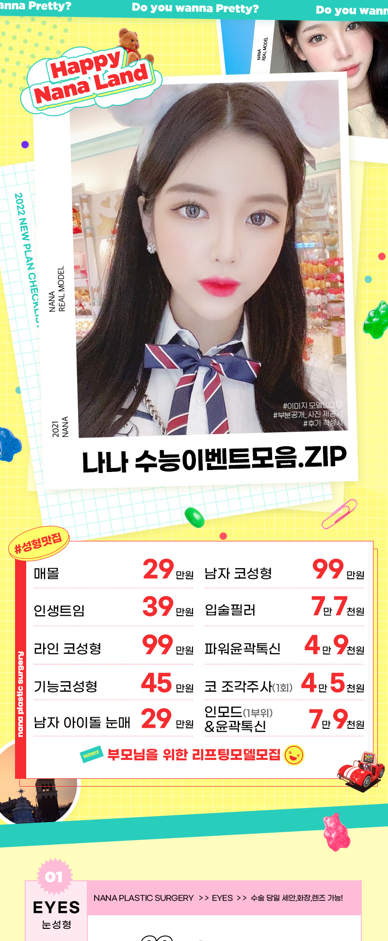 랜딩이미지