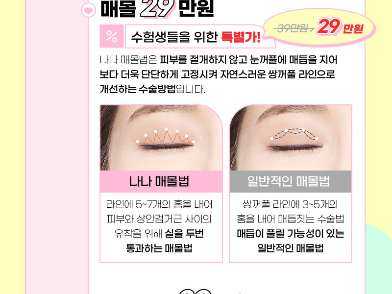 랜딩이미지