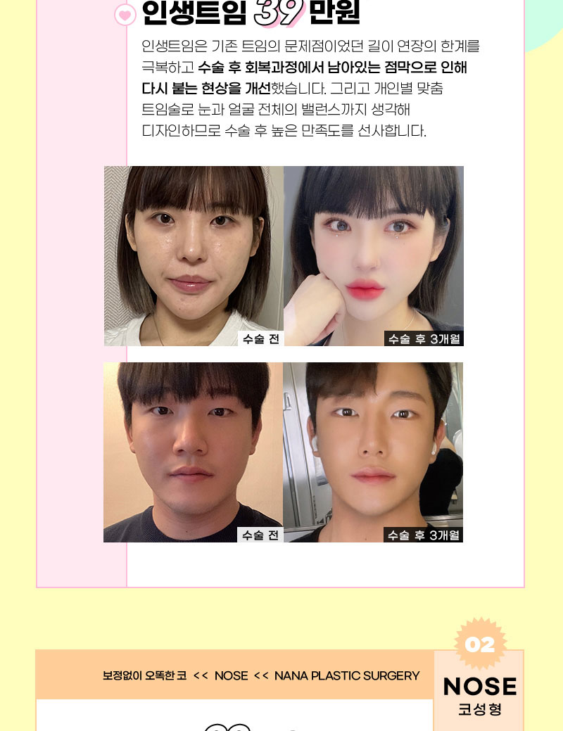랜딩이미지