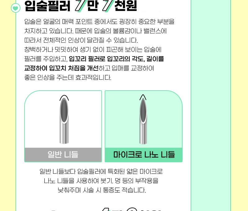 랜딩이미지