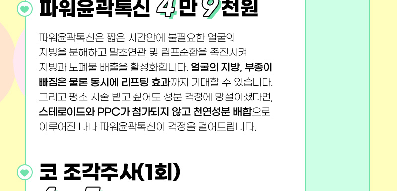 랜딩이미지