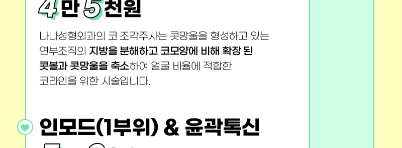 랜딩이미지