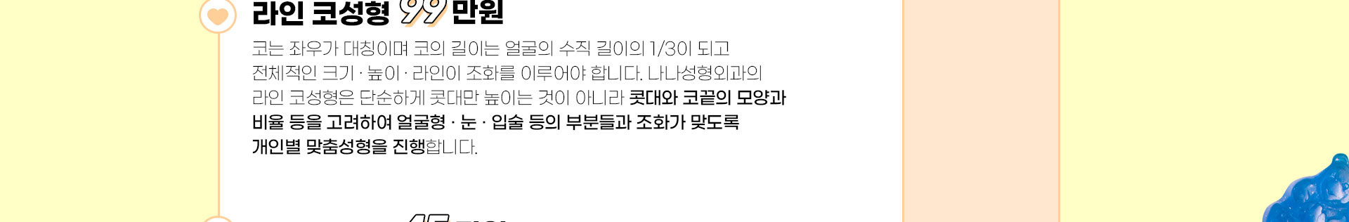 랜딩이미지