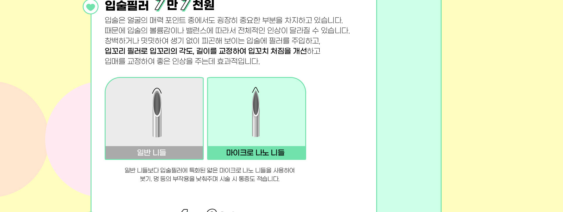 랜딩이미지
