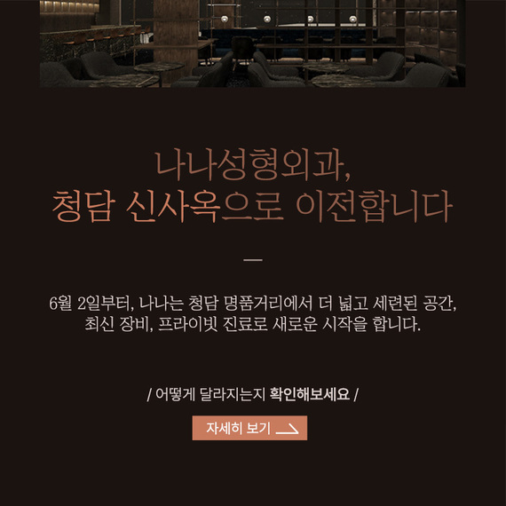 MMS 이전안내 이벤트