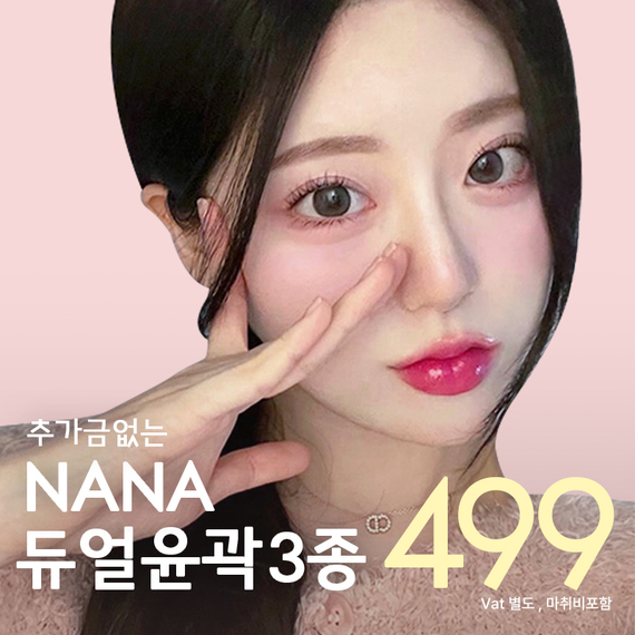 DV360_499안면윤곽
