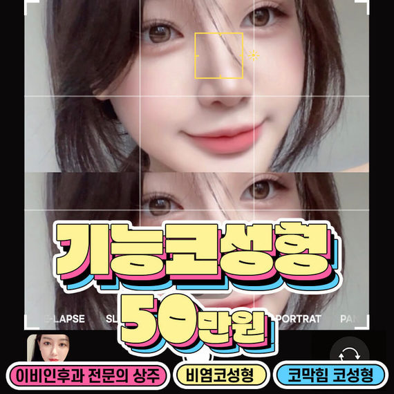 인스타 오피셜_기능코