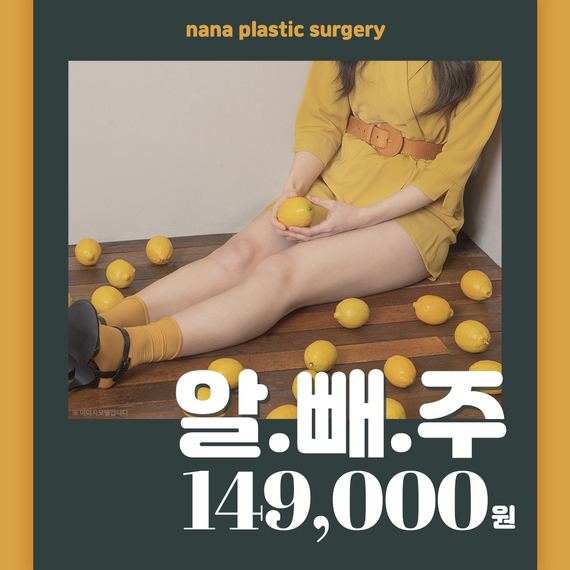 알빼주_instagram