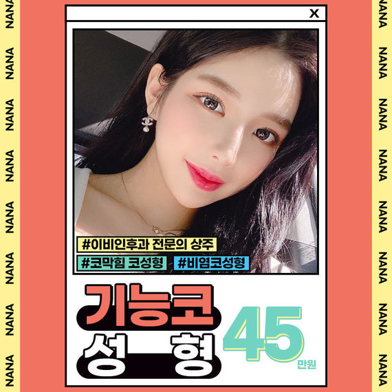 기능코_수능