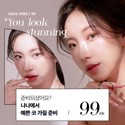 인스타 오피셜_코