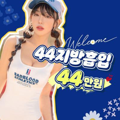 지방흡입 44_youtube