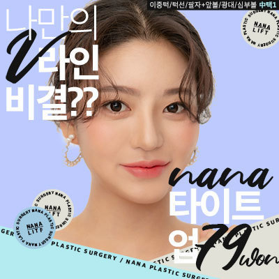 타이트업_MMS